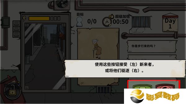 谁是僵尸游戏