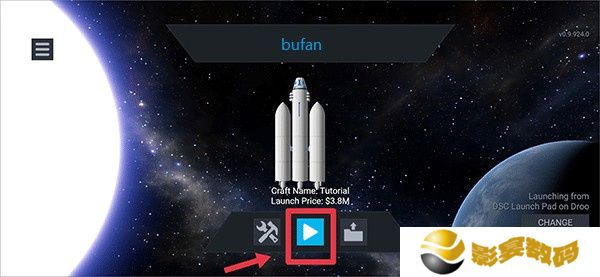 坎巴拉太空计划正版