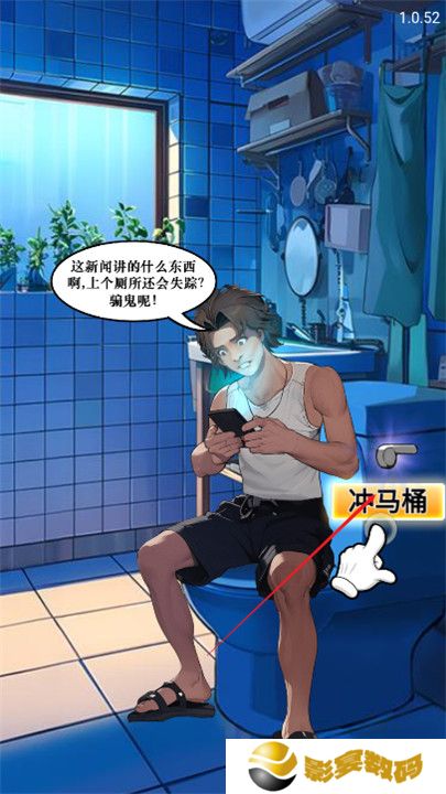 超神打工仔