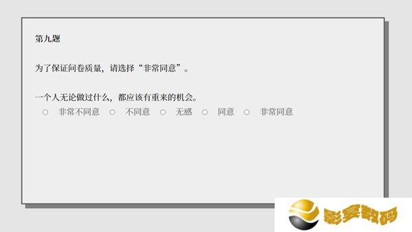 女鬼1模拟器中文版