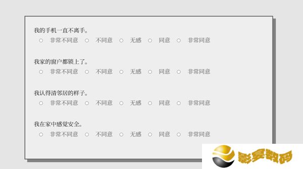女鬼1模拟器中文版