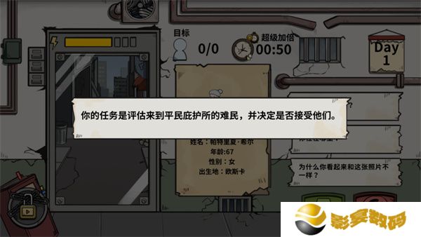 谁是僵尸游戏