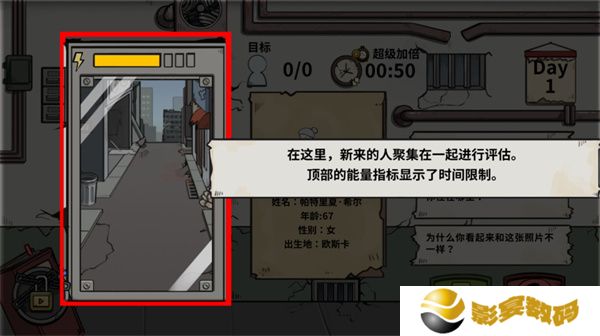 谁是僵尸游戏