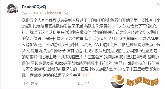 极乐软件园