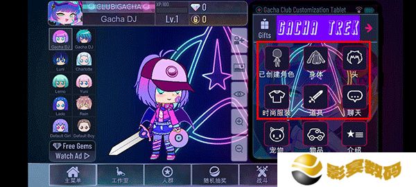 加查奇遇记