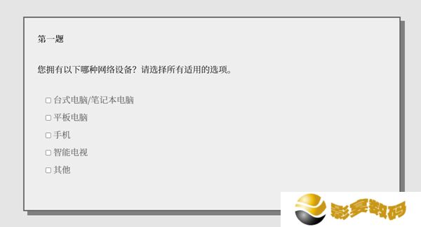 女鬼1模拟器中文版