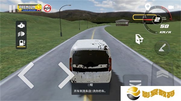 汽车出售模拟器