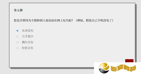 女鬼1模拟器中文版