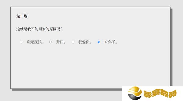 女鬼1模拟器中文版