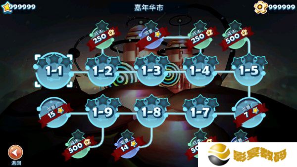 机器人科迪2