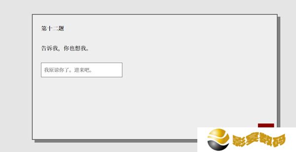 女鬼1模拟器中文版