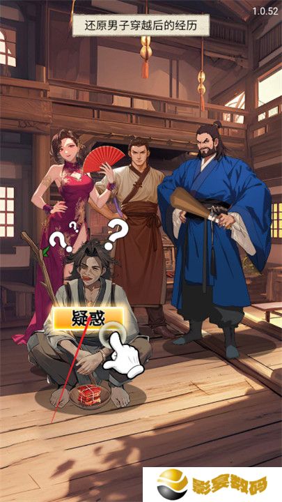 超神打工仔