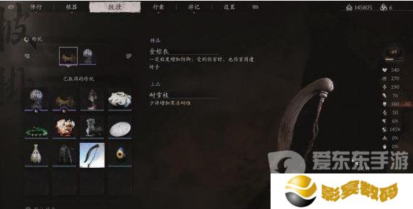黑神话悟空耐雪枝怎么获得 黑神话悟空耐雪枝获取位置共享