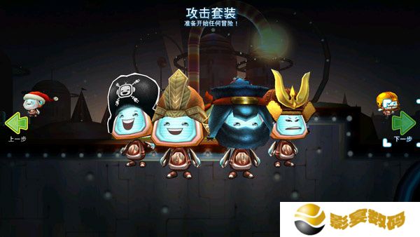机器人科迪2