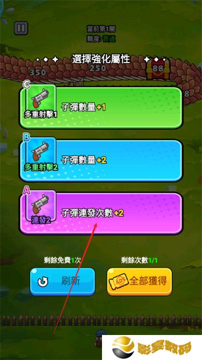 守夜防线
