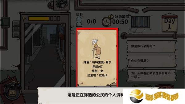 谁是僵尸游戏