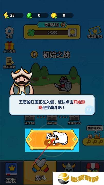 画纸弹兵