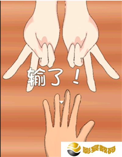 兔兔猜拳