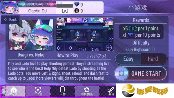 加查奇遇记