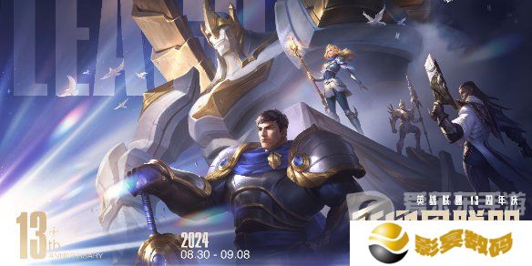 英雄联盟13周年战斗之夜宝箱能开几次 lol13周年宝箱开启次数汇总