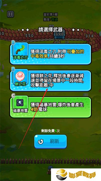 守夜防线