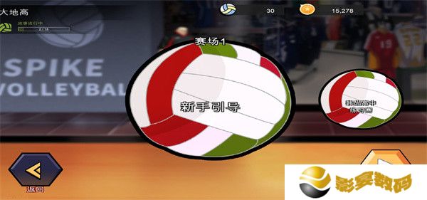 排球故事中文版