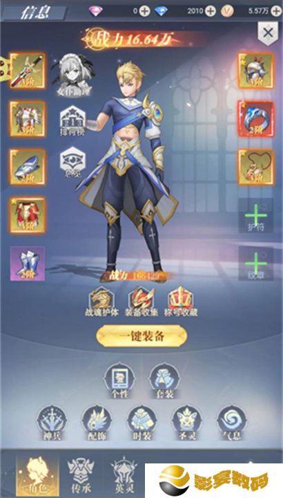 云上大陆手机版