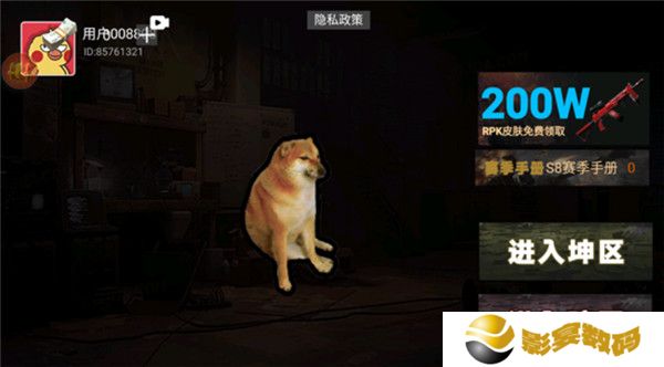 修勾地铁逃生手机版