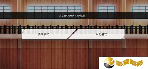 排球故事中文版