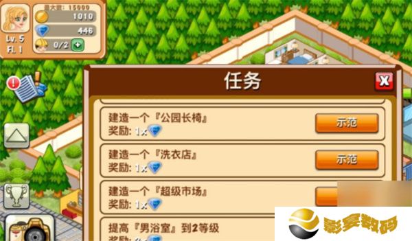 饭店物语游戏