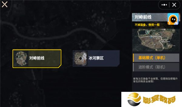 修勾地铁逃生手机版