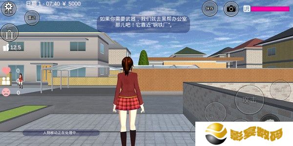 樱花校园模拟器中文版正版