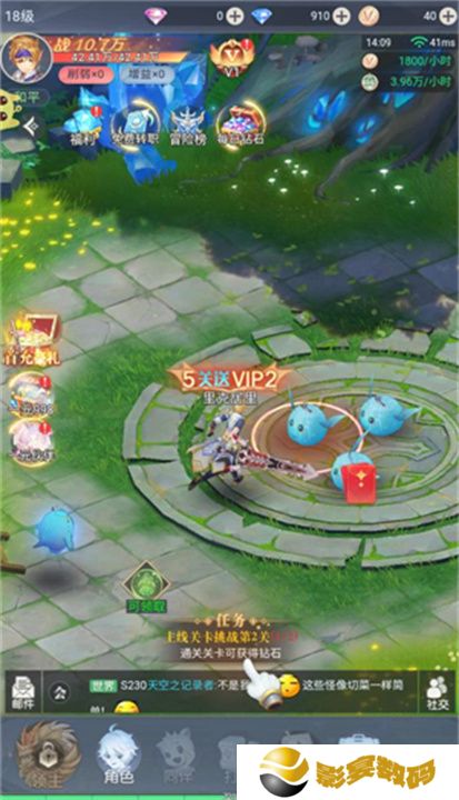云上大陆手机版