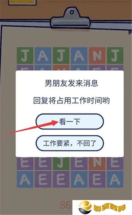 summer爱的故事