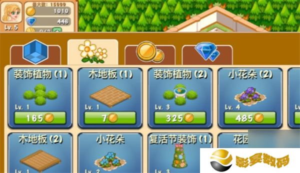 饭店物语游戏
