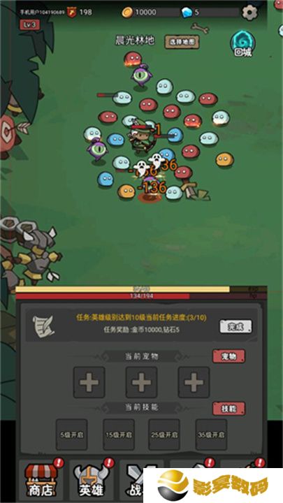 超级转职系统手游