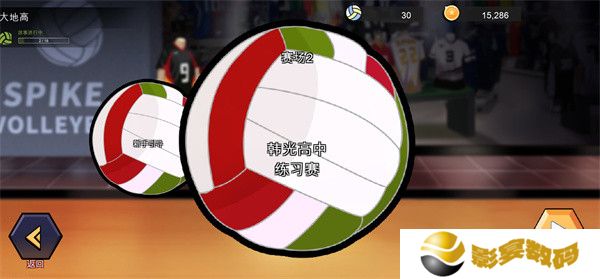 排球故事中文版