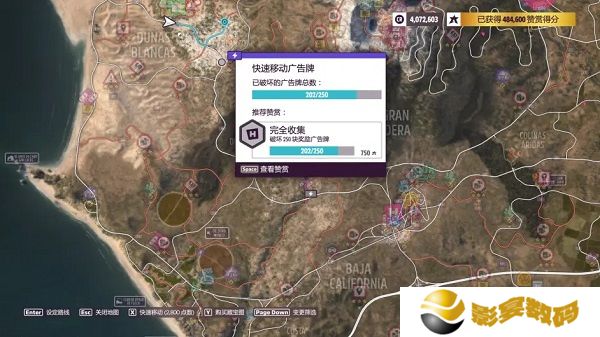 地平线5手游