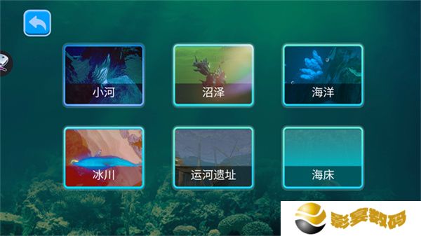 海底大猎杀进化版