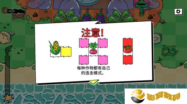 超级种田男孩