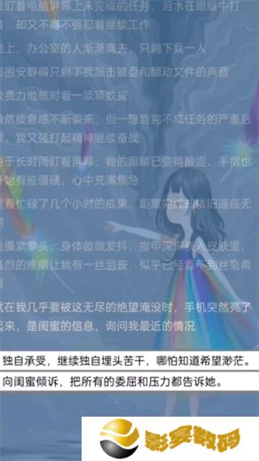 抑郁七天