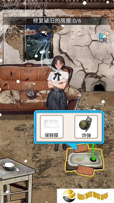 重生做大佬游戏