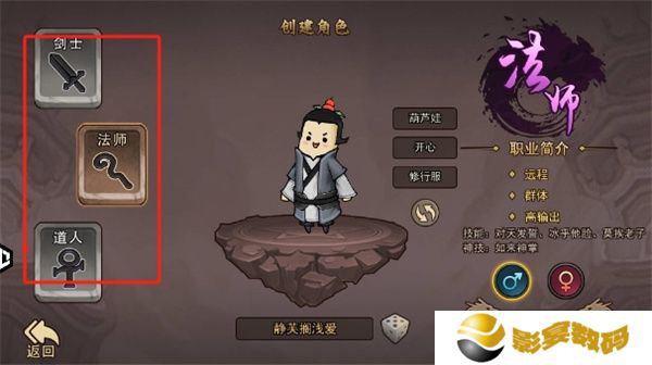 手机版鸡哥传说