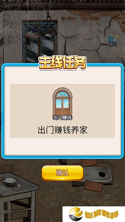 重生做大佬游戏