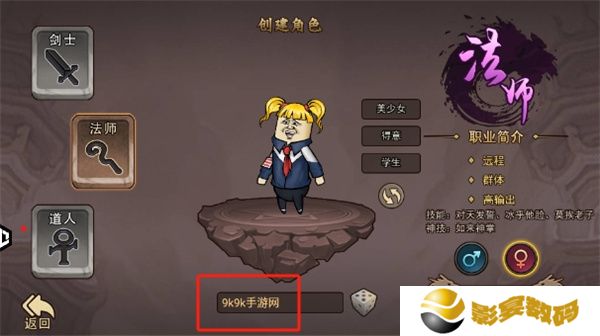 手机版鸡哥传说
