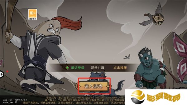 手机版鸡哥传说