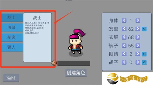 契约与冒险英雄传说