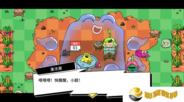 超级种田男孩
