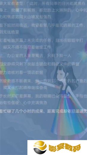 抑郁七天