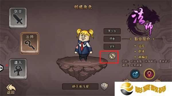 手机版鸡哥传说